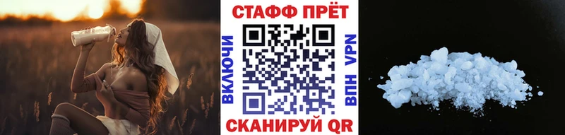 Магазин наркотиков Горняк КОКАИН  ГАШ  Альфа ПВП  Конопля 