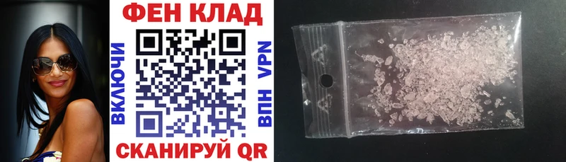 наркота Горняк МЕГА ссылки Amphetamine 98%