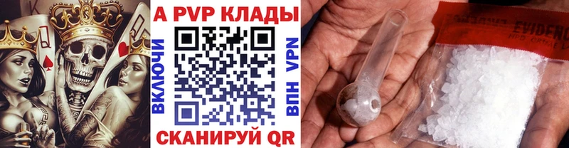 закладка  Горняк  Alpha-PVP VHQ 