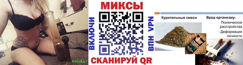 купить   Горняк  БУТИРАТ жидкий экстази 