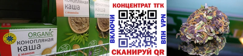 Canna-Cookies марихуана  где найти наркотики  Горняк 