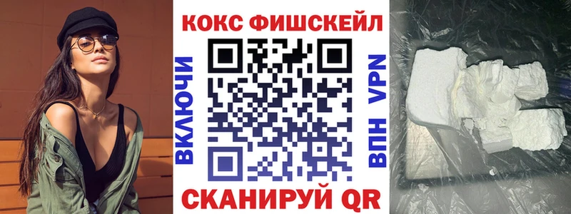 КОКАИН 97%  Горняк 