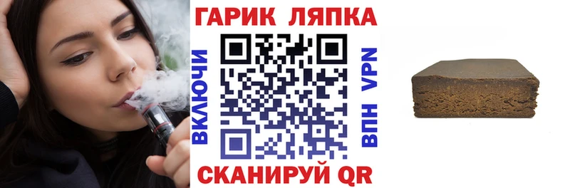 кракен ССЫЛКА  Горняк  Гашиш гарик 