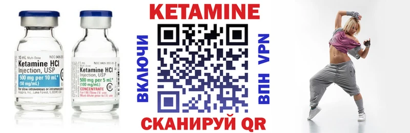 КЕТАМИН VHQ  сколько стоит  Горняк 