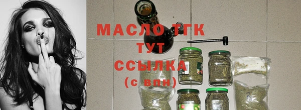 MESCALINE Бугульма