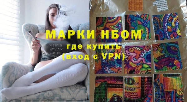 марки lsd Бронницы
