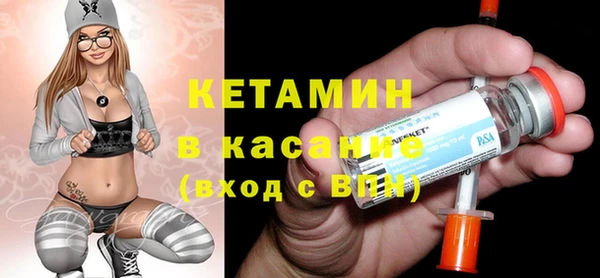 тгк Бородино
