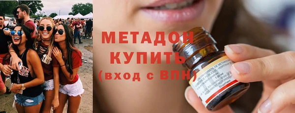 тгк Бородино