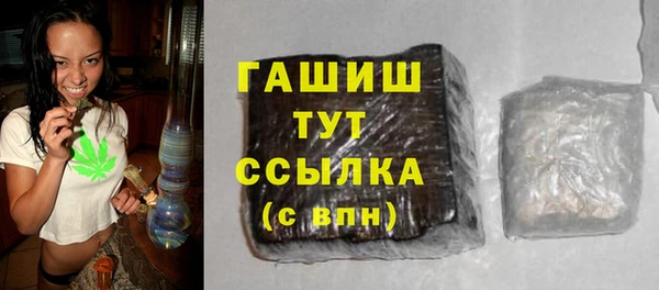 кокаин Богородск