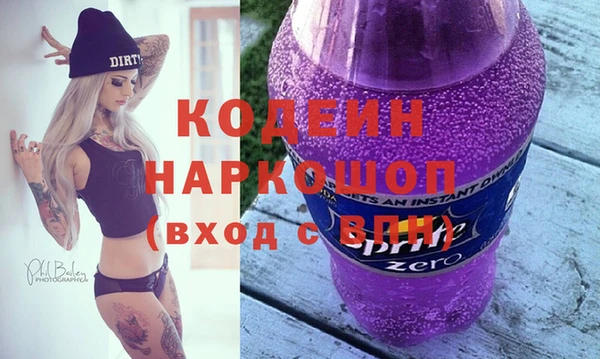 MESCALINE Бугульма