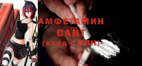 MESCALINE Бугульма