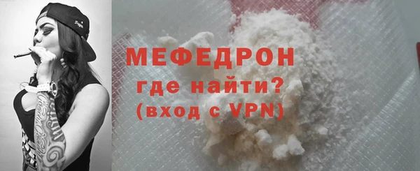 MESCALINE Бугульма