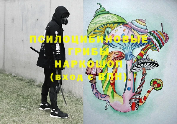 марки lsd Бронницы