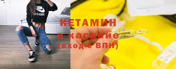MESCALINE Бугульма