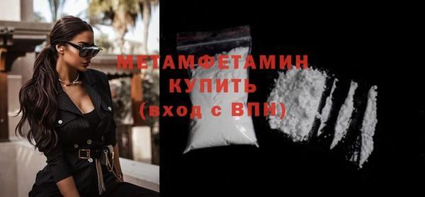 тгк Бородино