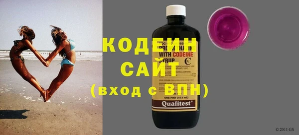 синтетический гашиш Инта