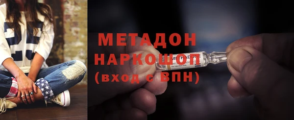 марки lsd Бронницы