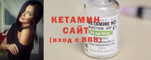 MESCALINE Бугульма