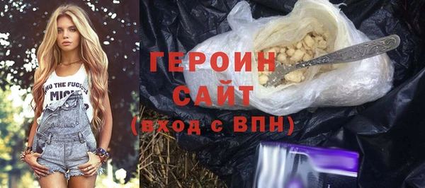первитин Иннополис