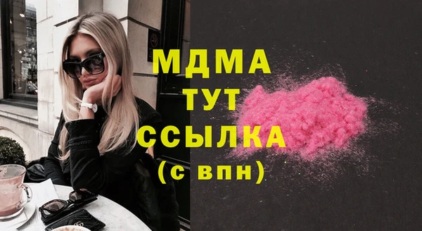 марки lsd Бронницы