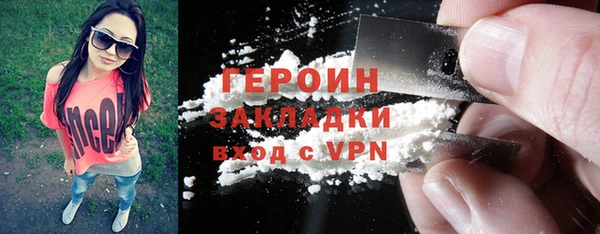 MESCALINE Бугульма