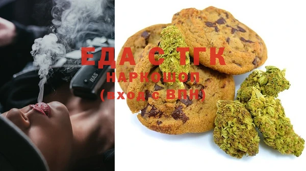 MESCALINE Бугульма