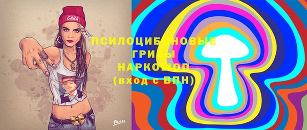 марки lsd Бронницы