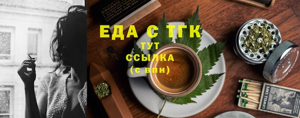 MESCALINE Бугульма