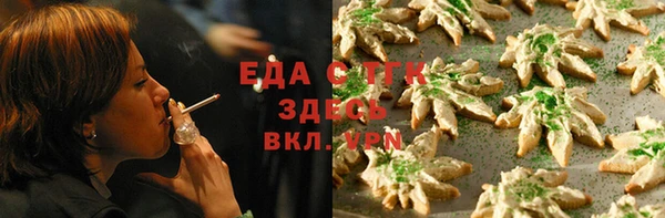 MESCALINE Бугульма