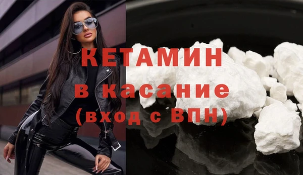 тгк Бородино