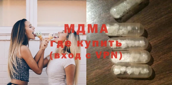 тгк Бородино