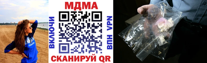 MDMA Molly  Горняк 