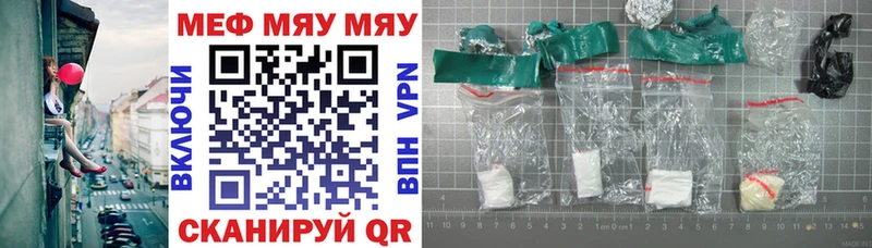 площадка Telegram  Горняк  МЯУ-МЯУ 4 MMC  наркотики 