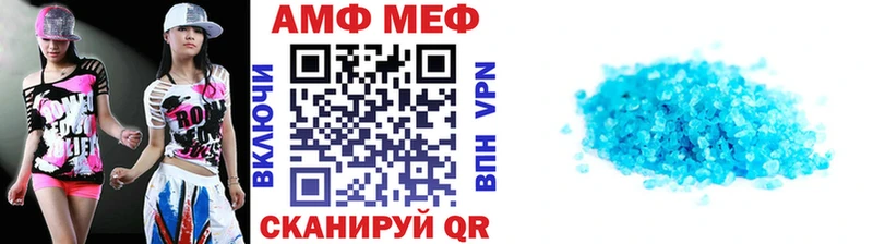 МЕТАМФЕТАМИН пудра где продают наркотики Горняк